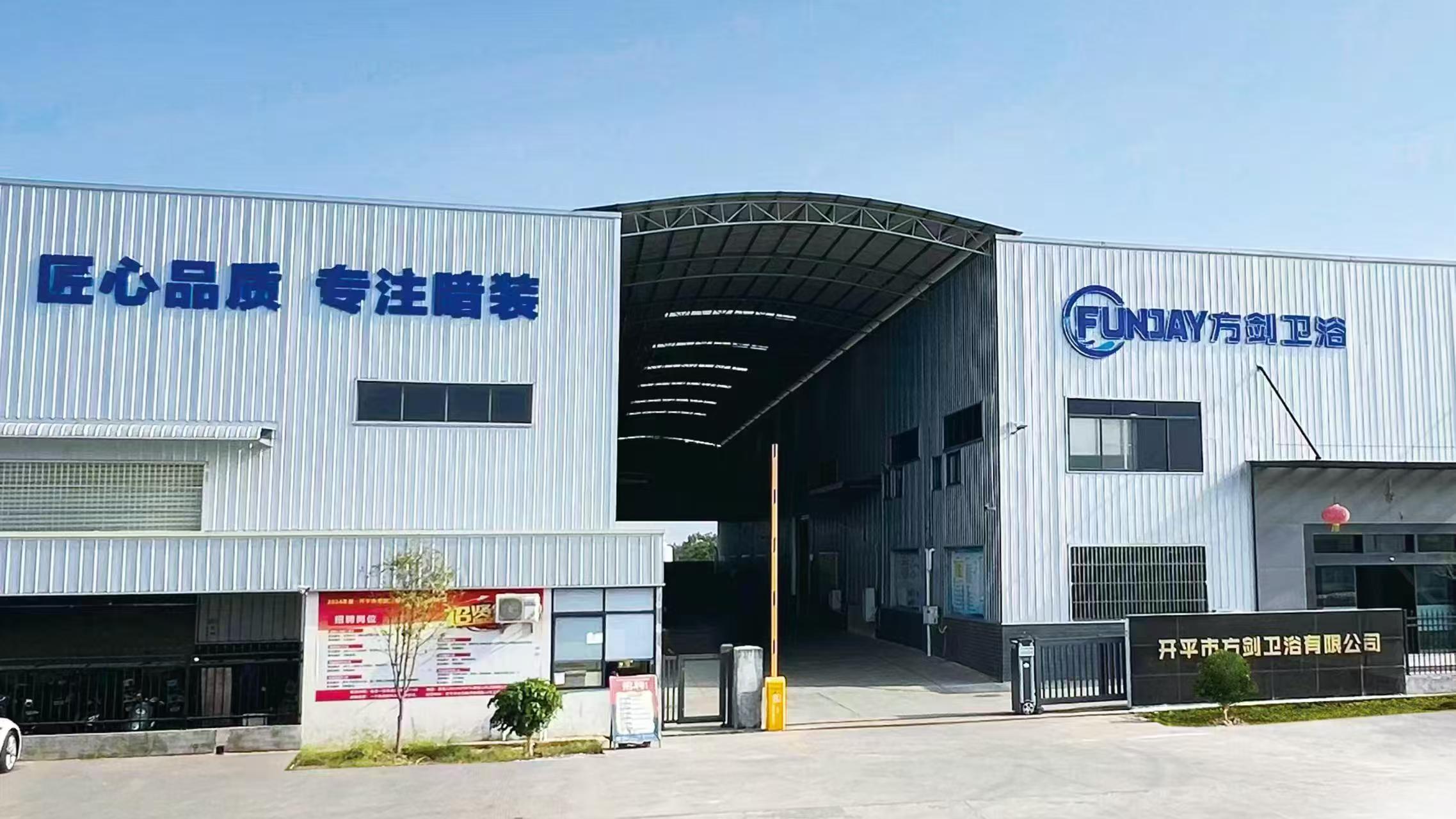 Welcome To Our Factory