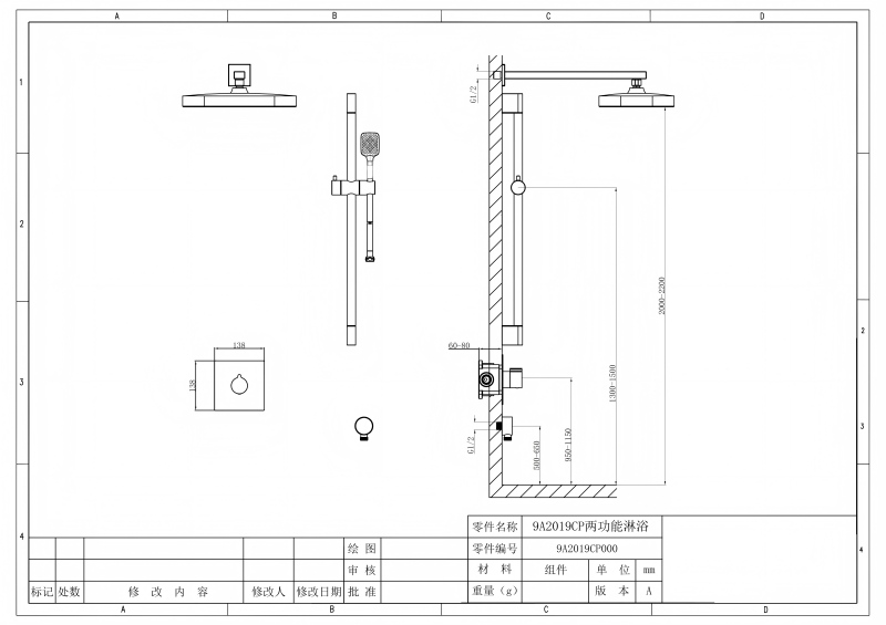 Concealed Shower Systems