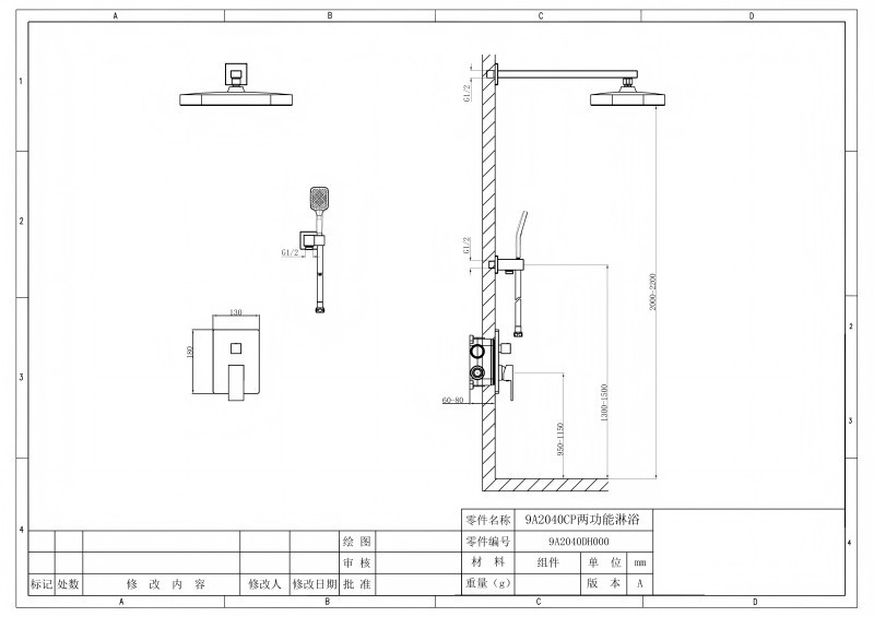 Concealed Mixer Showers for Combi Boilers