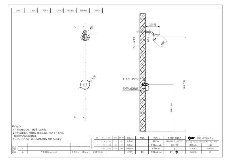 Single Control Pressure Balance Tub And Shower Valve