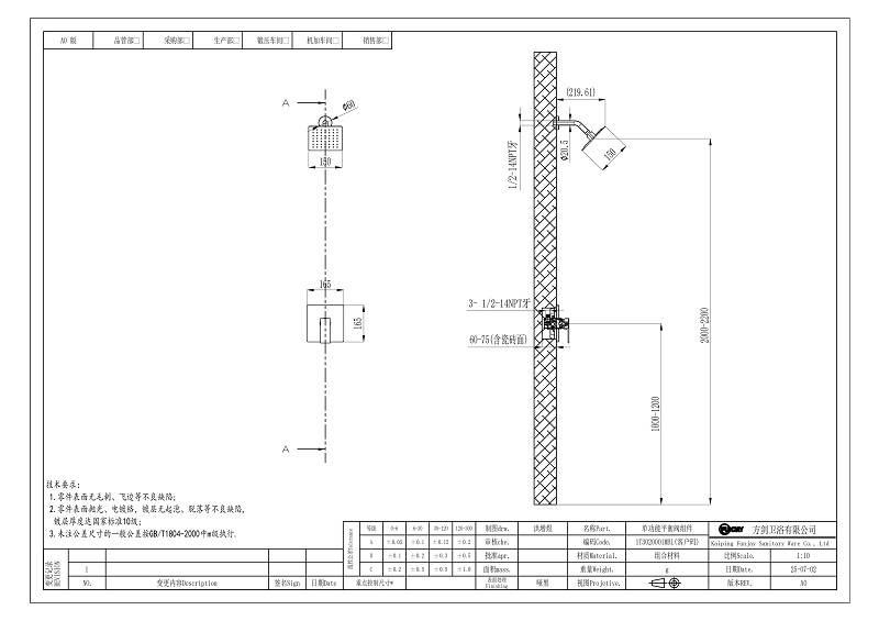 Shower Faucet With Temperature And Pressure Control
