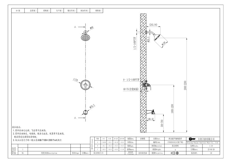 Shower Faucet Pressure Balance