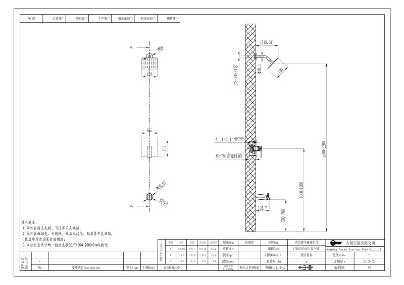 Pressure Balance Shower Faucet