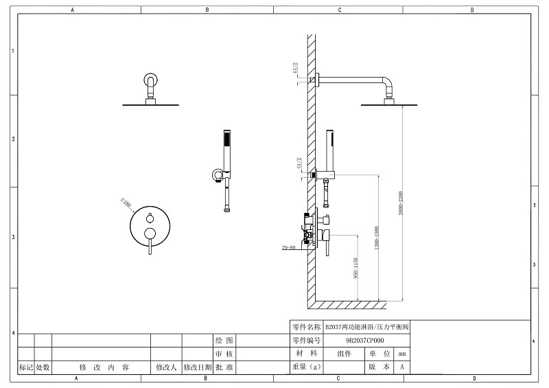 Shower Faucet Pressure Balancing Valve