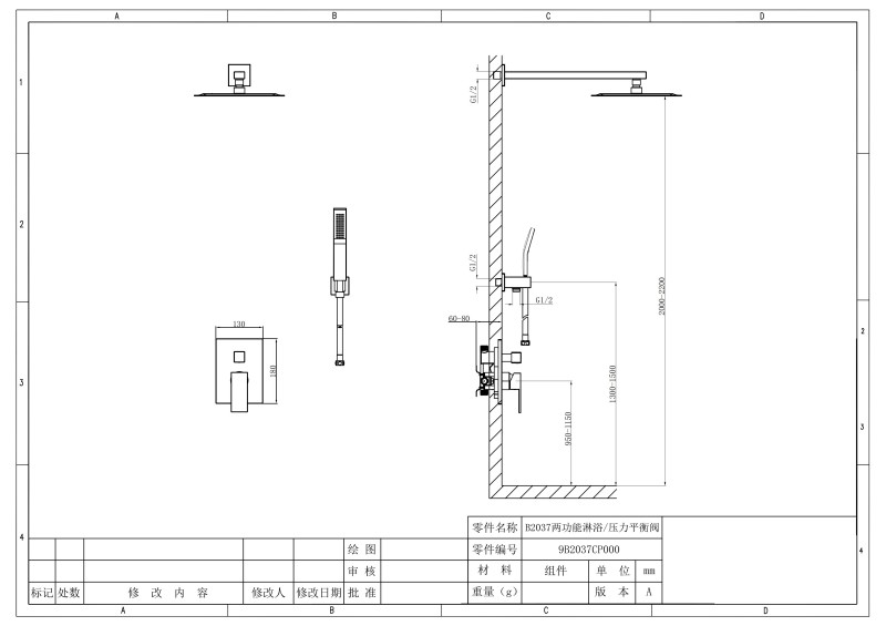 Shower Balancing Valve