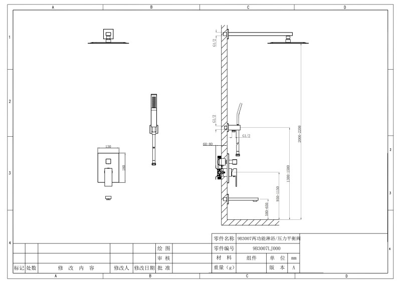 Pressure Balance Shower